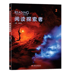 新版国内版reading explorer 2学生书带账号 原版引进阅读探索者 中小学阅读青少年综合分级读物 江苏凤凰教育出版