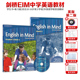 English 5级别学生用书带DVD PET考试教材 英版 原版 剑桥EIM Mind 入门级学生用书 剑桥中学英语教材 eim教材 KET 练习册