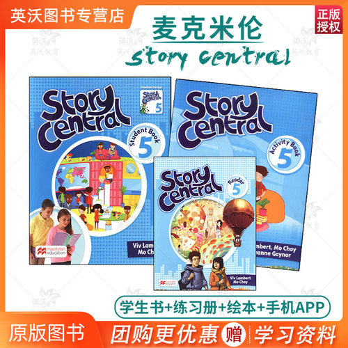 【清仓处理】原版进口Story Central 5级别套装含书本 练习册 故事书 学生账号英国麦克米伦少儿英语教材 小学英文故事性