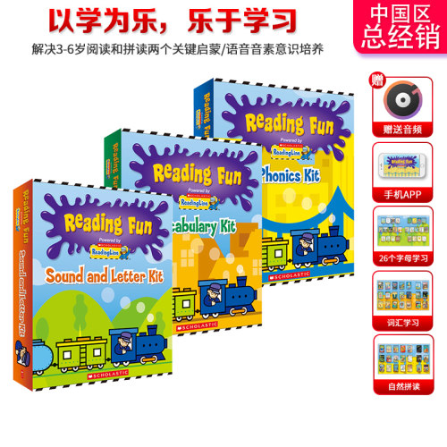 readingfun学乐阅读教材