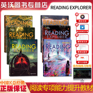 第三版reading explorer 美国国家地理 F/1/2/3/4/5级学生书带账号 中小学英语阅读教材分级读物 青少年综合阅读探索者原版进口