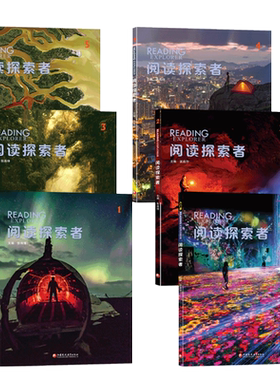 国内版readingexplorer