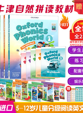 新版Oxford Phonics World牛津自然拼读opw 1/2/3/4/5级自然拼读世界幼少儿英语零基础发音原版牛津树分级绘本