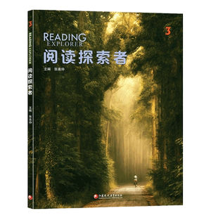 新版国内版reading explorer 3学生书带账号 原版引进阅读探索者 中小学阅读青少年综合分级读物 江苏凤凰教育出版
