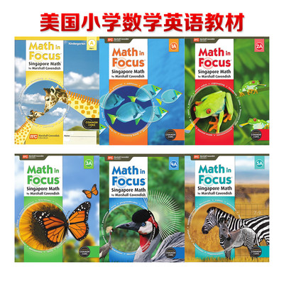 学习资料现货原版美国教材