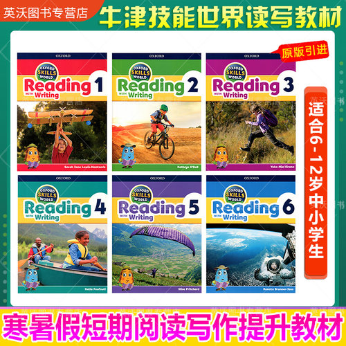牛津出版读写听说教材