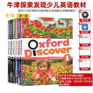 Discover oxforddiscover英语科普培优拔高教材 第一版 旧版 Oxford 牛津少儿英语探索发现系列 原版 级带账号