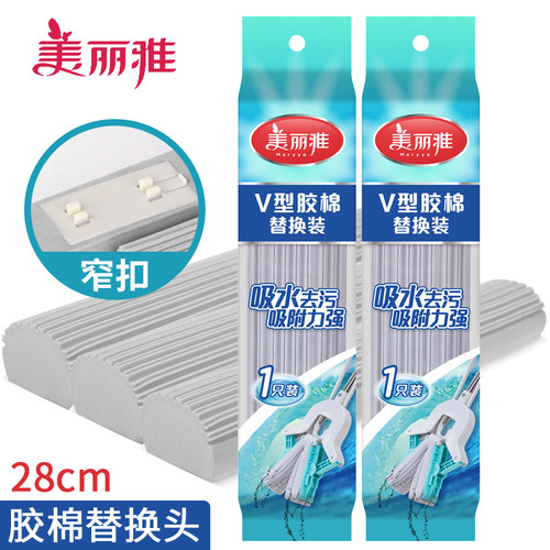 吸水替换头拖把头美丽雅