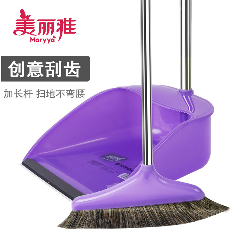 美丽雅扫把套装组合加厚扫帚簸箕家用笤帚软毛鬃毛扫地扫头发灰尘