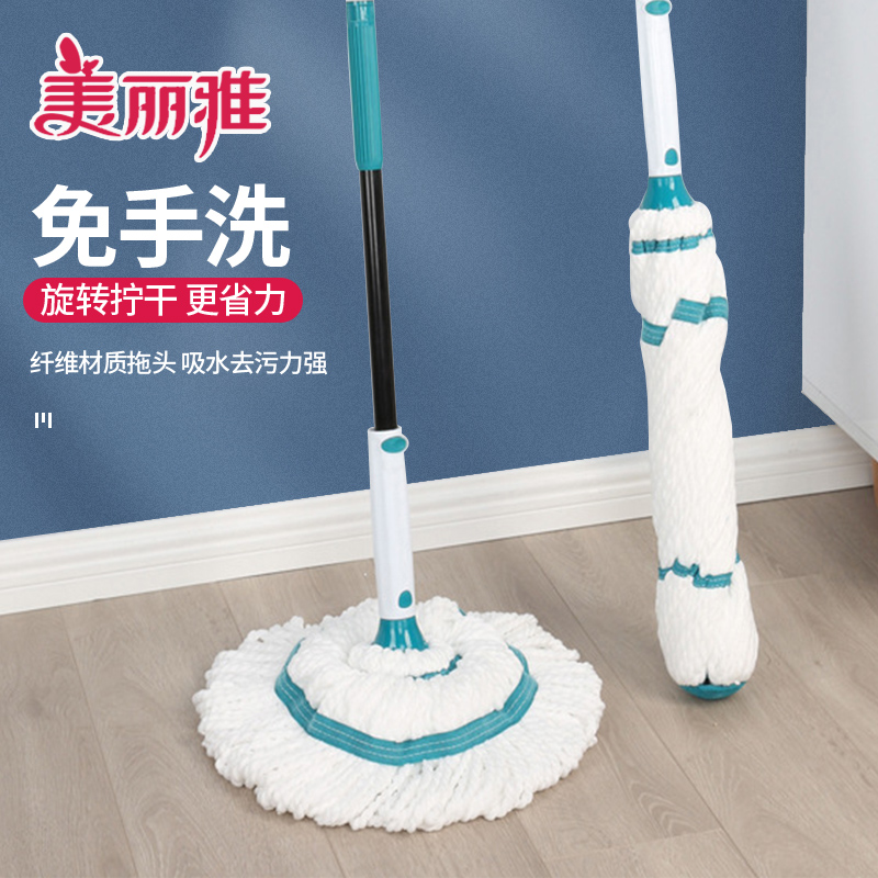 美丽雅免手洗自拧水旋转拖把大号家用地拖必卡锁吸水纤维线墩布
