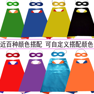 儿童披风斗篷纯色披风万圣节日绘画DIY男女幼儿园表演校园演出服