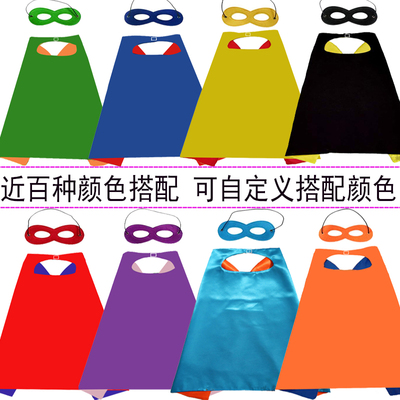 儿童成人披风斗篷空白纯色质量好
