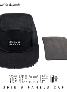 SHOCKSCREAM | 旋转五片帽 街舞BBOY头转加厚头垫护头耐磨网超滑