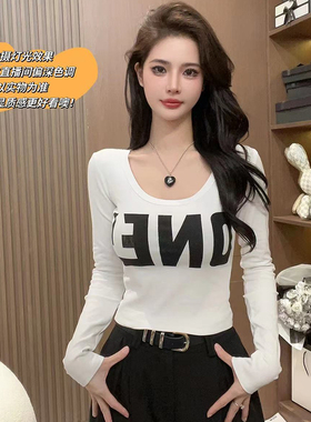 2026春季新款U领内搭长袖T恤女上衣修身显瘦字母印花纯欲风0111r