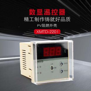 数显调仪节 2202 数显1温控仪XMTD 特惠价 220AIA1 温控器