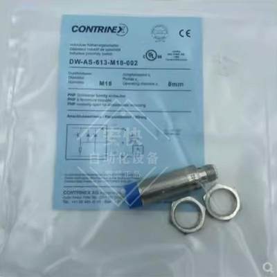 科瑞4405CONRINEX电感式接近开1关DTW-1AD-63-M18 603 614 502 62