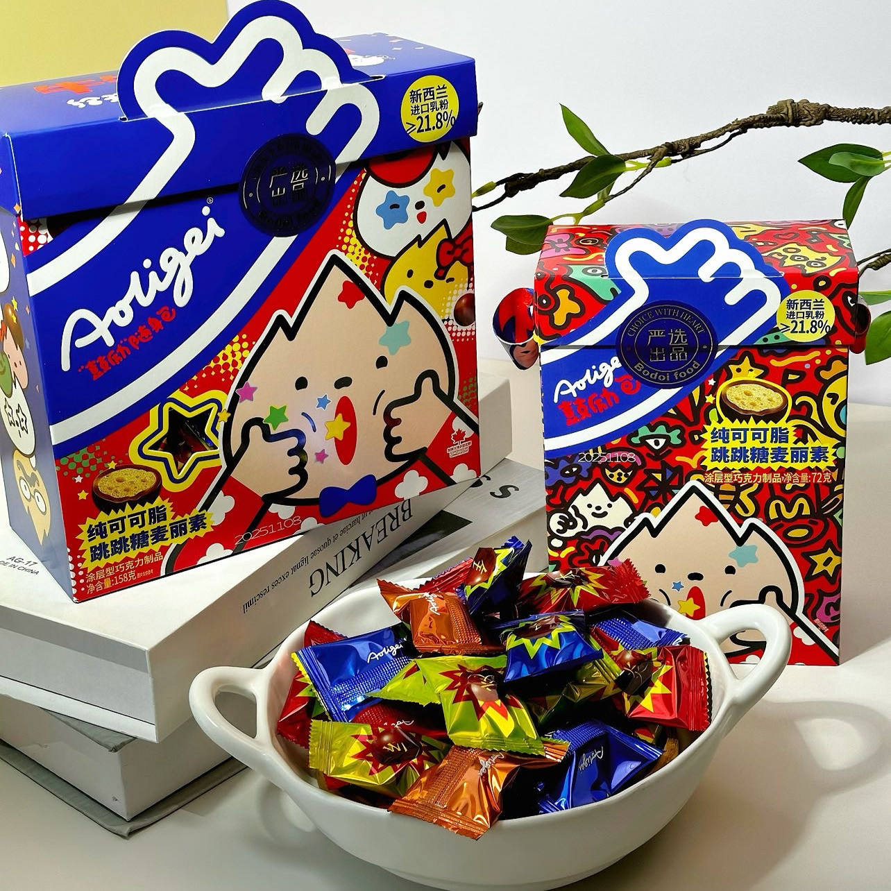 【品牌直发2盒】Aoligei奥力给跳跳糖麦丽素巧克力可可脂礼物零食