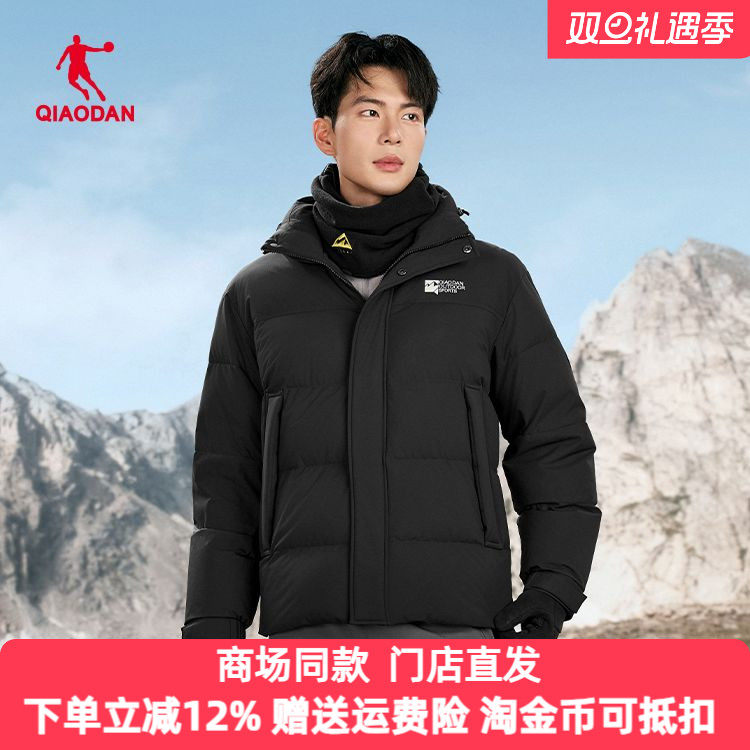 乔丹羽绒服男短款2025冬季新款保暖防风加厚运动外套QDFGM3254344