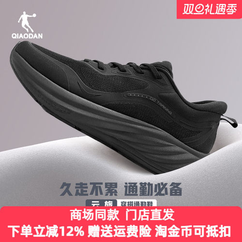 乔丹男鞋2025秋季新款运动鞋透气防滑跑鞋男综训鞋子QDE183254819