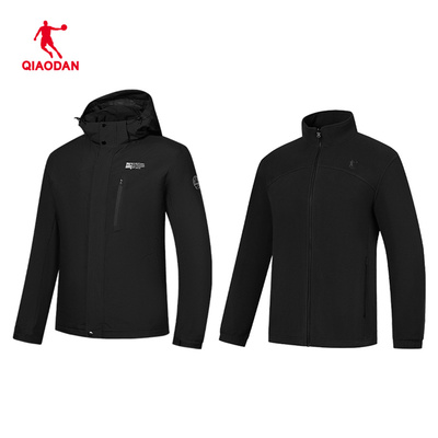 乔丹梭织厚外套男秋保暖防风防泼水三合一户外运动服QDFFD3254351