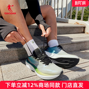 【软着陆】乔丹2026男子专业运动防滑回弹减震跑步鞋QDB023251203