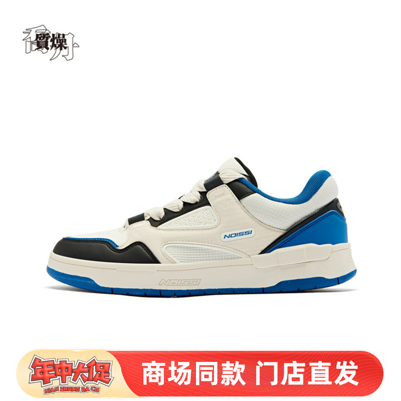 中国乔丹质燥低帮板鞋男2025夏季防滑耐磨运动休闲鞋男KM13240500