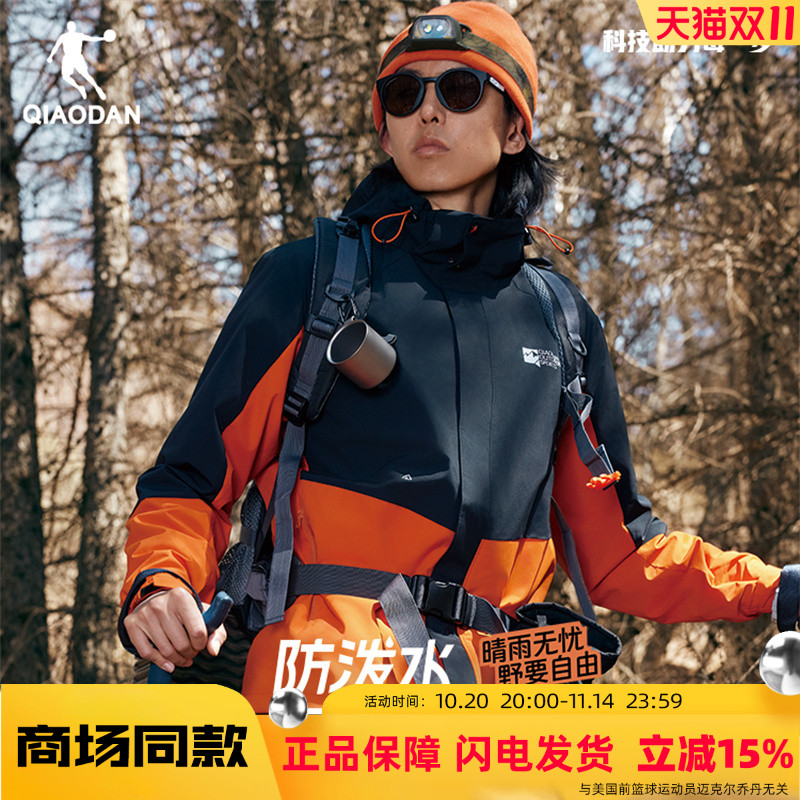 乔丹梭织风衣男款2025秋冬冲锋衣保暖防泼水运动外套QDFFD3244513