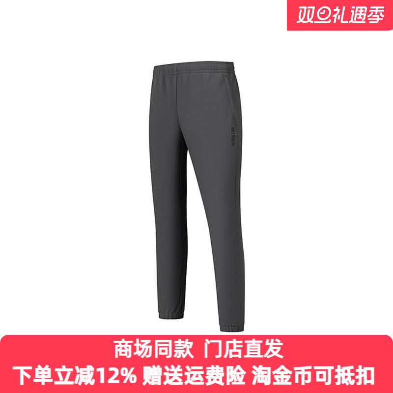 乔丹梭织长裤男2025年秋季保暖防风耐磨休闲运动裤男QDEYK3244047