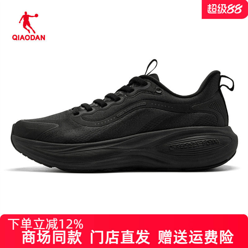 乔丹运动男鞋2026春季新款通勤软底跑步鞋综合训练鞋QDE183261819