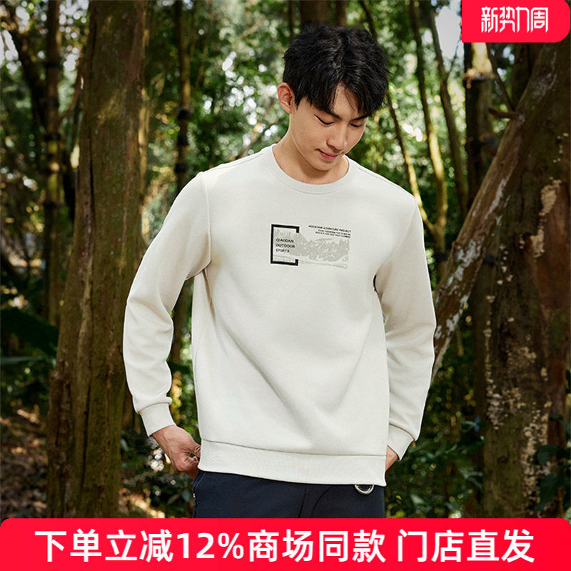 乔丹运动卫衣男款2026年春季套头圆领针织打底衫正品QDFWD3251527