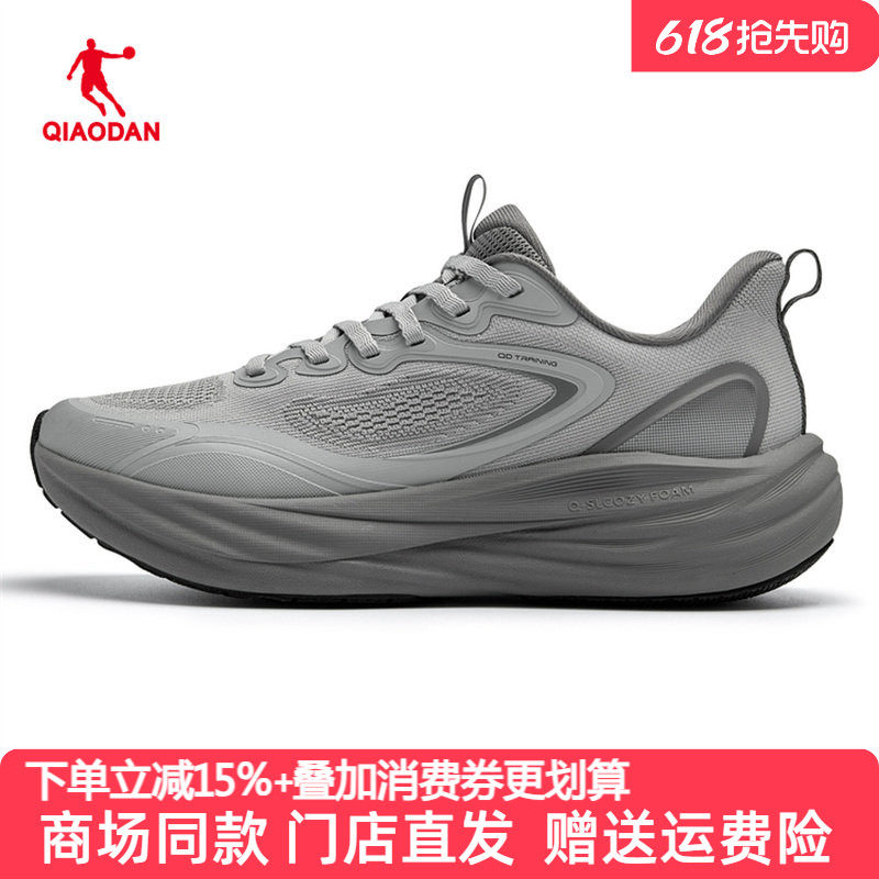 悠步4.0乔丹男鞋运动鞋2026新款网面透气训练跑步鞋QDE183262819