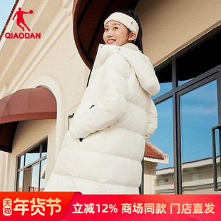乔丹中长款羽绒服女款2025冬保暖防风休闲百搭外套QDEGM2244043B