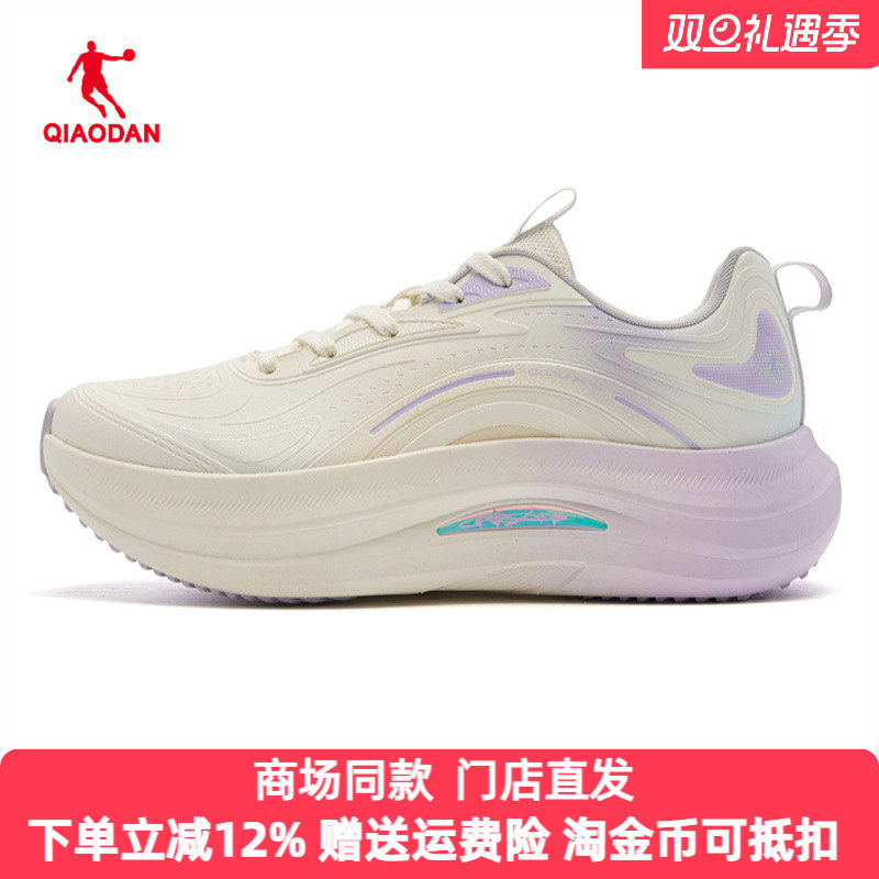 乔丹星悦跑步鞋女2025冬季革面防滑轻便缓震运动鞋QDB022261212G