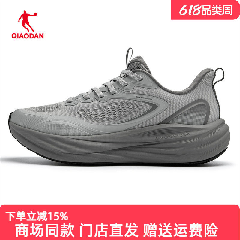 悠步4.0乔丹男鞋运动鞋2026新款网面透气训练跑步鞋QDE183262819