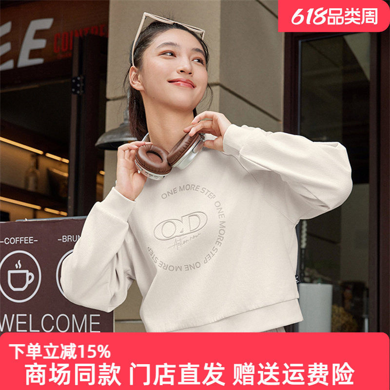 乔丹女款卫衣2026春季新款圆领短款内搭运动长袖卫衣QDEWD2251855