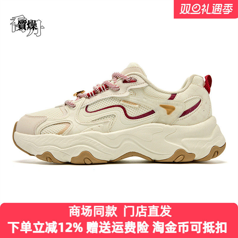 【精灵兔】乔丹女鞋休闲鞋2026春季新款厚底运动鞋女QDL042261450