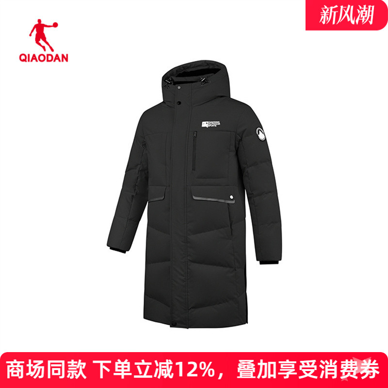 乔丹中长款羽绒服男冬季加厚鸭绒保暖运动棉服外套QDFGM3244532