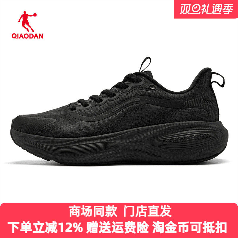 乔丹运动男鞋2025冬季新款通勤软底跑步鞋综合训练鞋QDE183261819