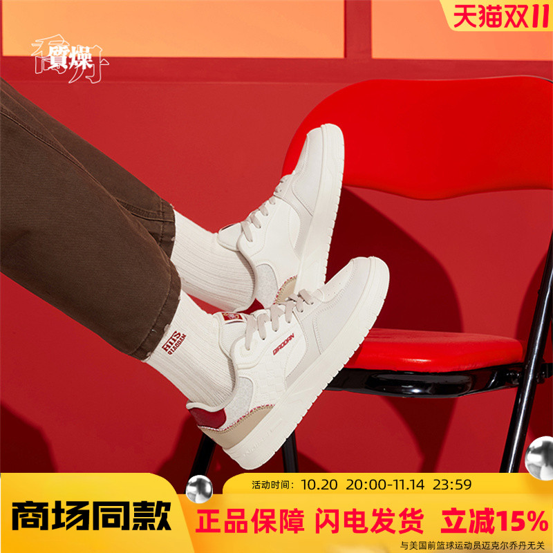 乔丹低帮板鞋男25秋季透气轻便防滑耐磨情侣运动鞋QDL053251510C