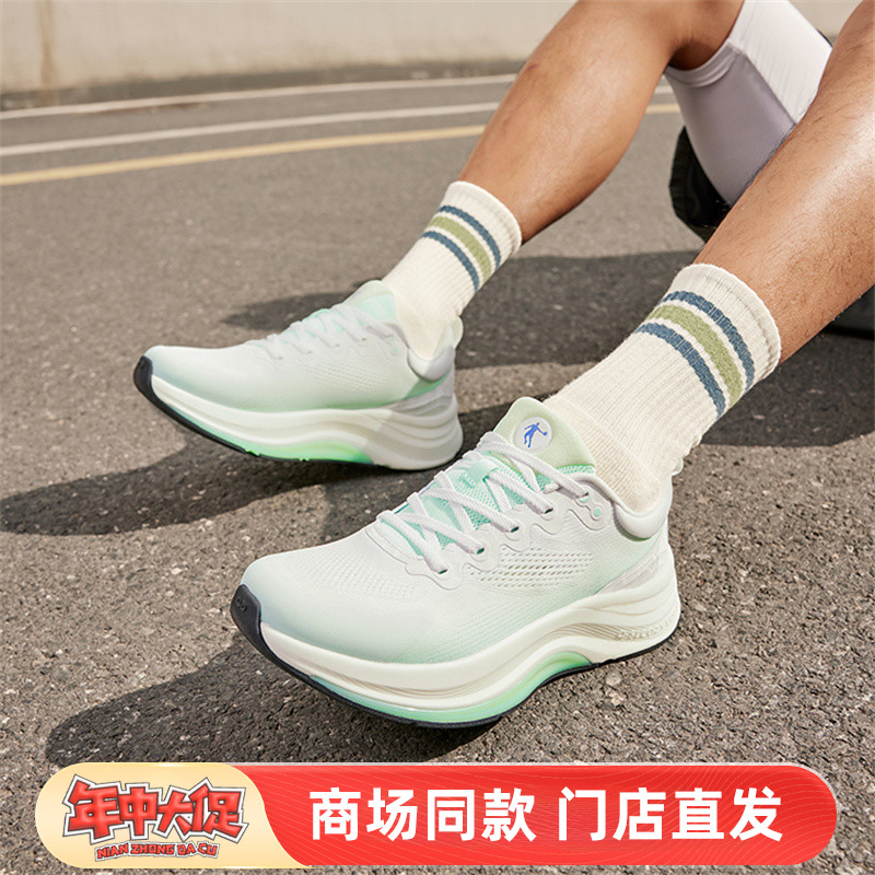 乔丹男鞋25年夏季网面透气运动跑步鞋厚底防滑综训鞋QDE183252807