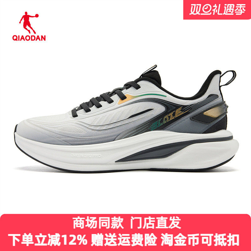 【炽风】乔丹跑步鞋男2026春季新款轻便防滑运动鞋子QDB023261210