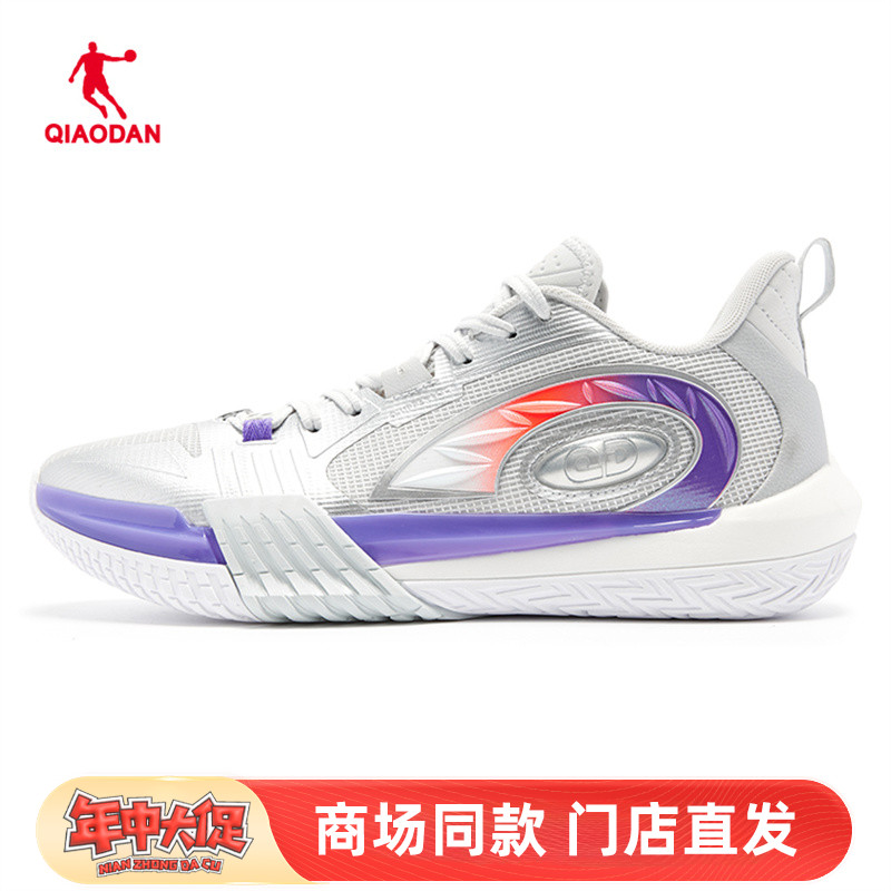 磨砺7TEAM乔丹篮球鞋男25网面缓震耐磨实战运动球鞋QDA013253102