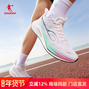 乔丹飞速4专业竞速跑步鞋男中考体侧鞋透气防滑青少年运动鞋男款