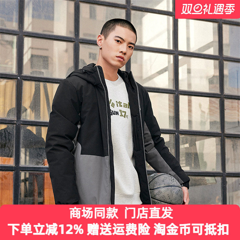 乔丹运动羽绒服外套男士2025年冬季新款防风保暖外套QDAGM3244312