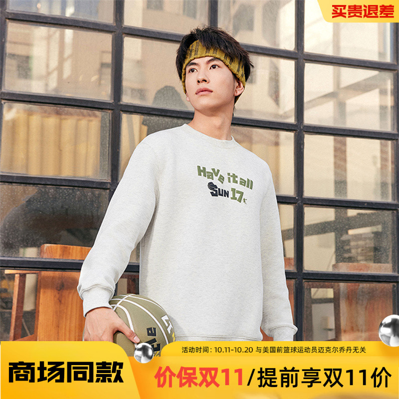 乔丹男款上衣2025年秋季运动宽松型套头圆领长袖卫衣QDAWD3244330