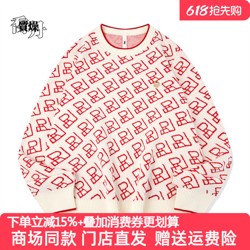 乔丹针织毛衫女2026冬季新款宽松圆领套头毛衣上衣女QDLWD2261499