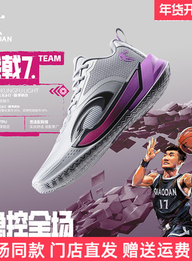 乔丹篮球鞋战戟7TEAM25年秋季新款低帮球鞋防滑减震QDA013244187