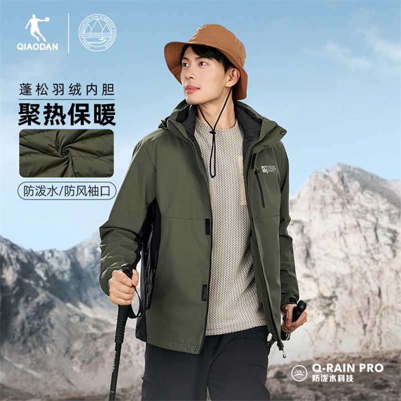 乔丹梭织厚外套男羽绒内胆保暖户外三合一冲锋风衣QDFFD3254293