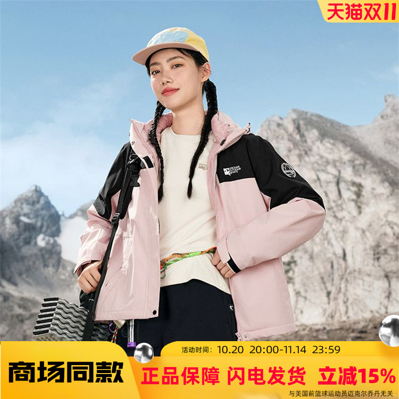 乔丹羽绒服女款2025冬季保暖户外休闲三合一女士外套QDFFD2254313