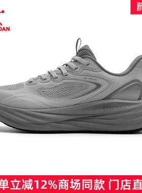 悠步4.0乔丹男鞋运动鞋2026新款网面透气训练跑步鞋QDE183262819